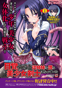 Bessatsu Comic Unreal Monster Musume Paradise Digital Ban Vol. 3 hentai