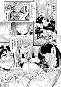 Bessatsu Comic Unreal Monster Musume Paradise Vol. 4 hentai