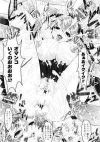Saimin Anthology Comics hentai