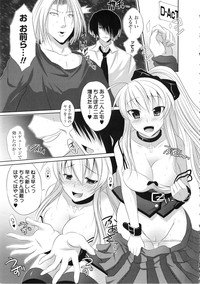 Saimin Anthology Comics hentai