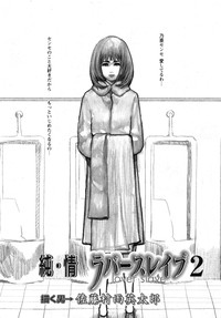 Karyou Gakuen Daigaku 2007-04 Vol.3 hentai