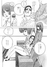 Karyou Gakuen Daigaku 2007-04 Vol.3 hentai