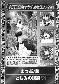 Karyou Gakuen Daigaku 2007-04 Vol.3 hentai