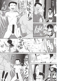 Yasei no Chijo ga Arawareta! 8 hentai