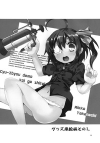 Chuunibyou demo Seiyoku Ousei. hentai