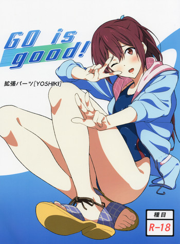 GO is good! hentai