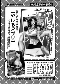 Action Pizazz DX 2013-11 hentai