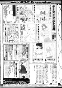 COMIC MILF 2013-12 Vol. 15 hentai