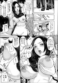 Comic Mugen Tensei 2013-12 hentai
