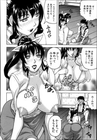 Comic Mugen Tensei 2013-12 hentai