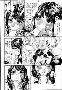 Comic Mugen Tensei 2013-12 hentai