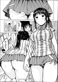 Comic Mugen Tensei 2013-12 hentai