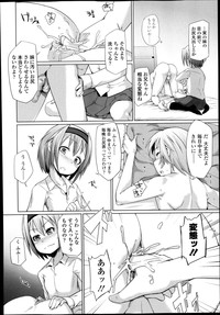 Girls forM Vol.05 hentai