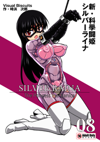 Shin・Kagaku Touki Silver Raina 08 hentai