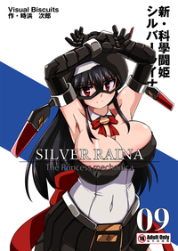 Shin ・Kagaku Touki Silver Raina 09 hentai