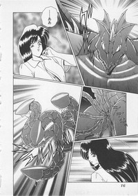 Wakakusa Bishoujotai vol.3 hentai