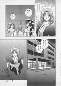 Wakakusa Bishoujotai vol.4 hentai