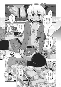 Kuro Gal Gensokyo Fuujin Ranshin hentai