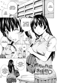 Mitsudaku Kanojo hentai