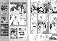 COMIC Karyou Gakuen Vol.1  2008-06 hentai