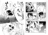 COMIC Karyou Gakuen Vol.1  2008-06 hentai