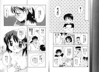 COMIC Karyou Gakuen Vol.1  2008-06 hentai