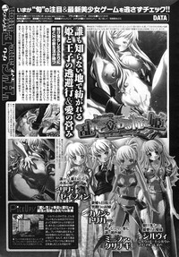 Comic Megastore H 2009-10 hentai
