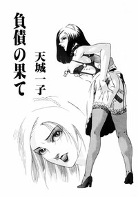 Choukyou no Kan SLAVE ROOM Vol. 3 hentai