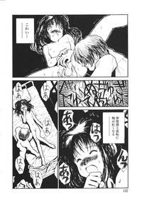 NAMI Joshikousei Anthology Vol. 1 - Yamato Nadeshiko Hen hentai