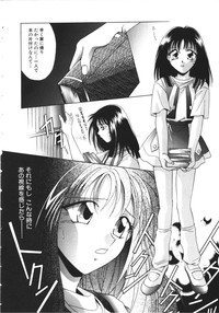 NAMI Joshikousei Anthology Vol. 1 - Yamato Nadeshiko Hen hentai