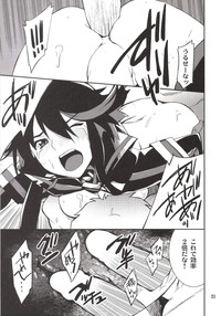 Ryuuko-chan ga Makete Shimaimashita hentai