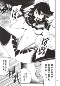 Ryuuko-chan ga Makete Shimaimashita hentai