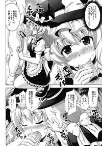 Marisa to Reimu to Yarimakuri hentai