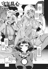 Kuro Gal Gensokyo Fuujin Ranshin hentai