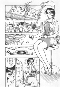 Abunai Reiko Sensei 1 hentai