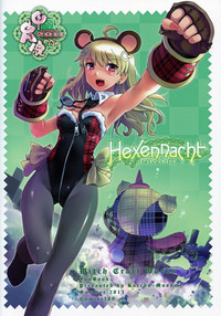 Hexennacht hentai