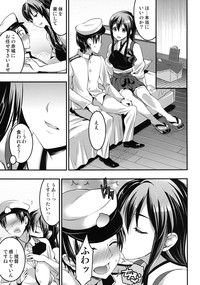 Teitoku no Doutei wa Akagi ga Oishiku Itadakimashita hentai