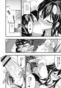 Teitoku no Doutei wa Akagi ga Oishiku Itadakimashita hentai