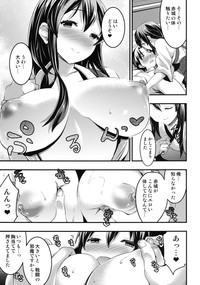 Teitoku no Doutei wa Akagi ga Oishiku Itadakimashita hentai