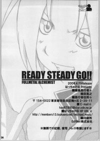 READY STEADY GO!! hentai