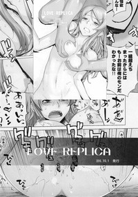 LOVE REPLICA 2 hentai