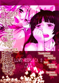 LOVE REPLICA 2 hentai