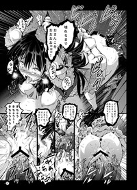 Gensou Kijuu Kuukan 2 hentai