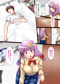 Patchouli no Yume no Naka ni Hairitai hentai