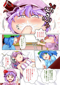 Patchouli no Yume no Naka ni Hairitai hentai