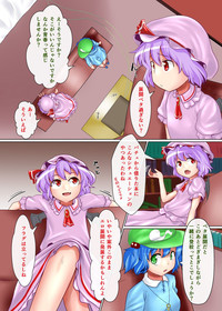 Patchouli no Yume no Naka ni Hairitai hentai