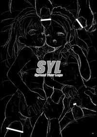 SYL - Spread Your Legs hentai