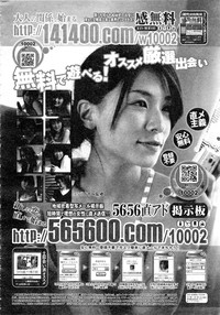 Comic AUN 2008-12 Vol.151 hentai