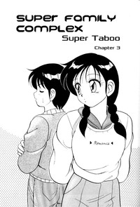 Super Taboo v1 ch3 hentai