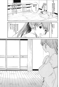 COMIC SIGMA 2008 Vol.26 hentai